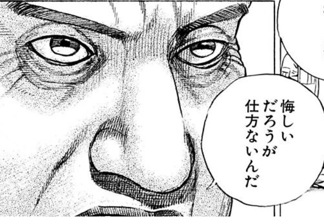 あなたへ苦情殺到のお知らせ を含むマンガ一覧 古い順 ツイコミ 仮
