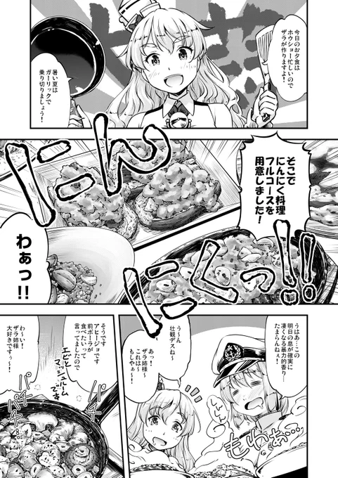 #絵には人柄が表れる

ほんとでござるかぁ～? 