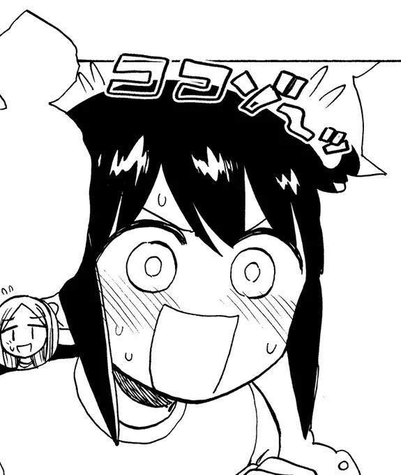 ここぞという時の擬音 