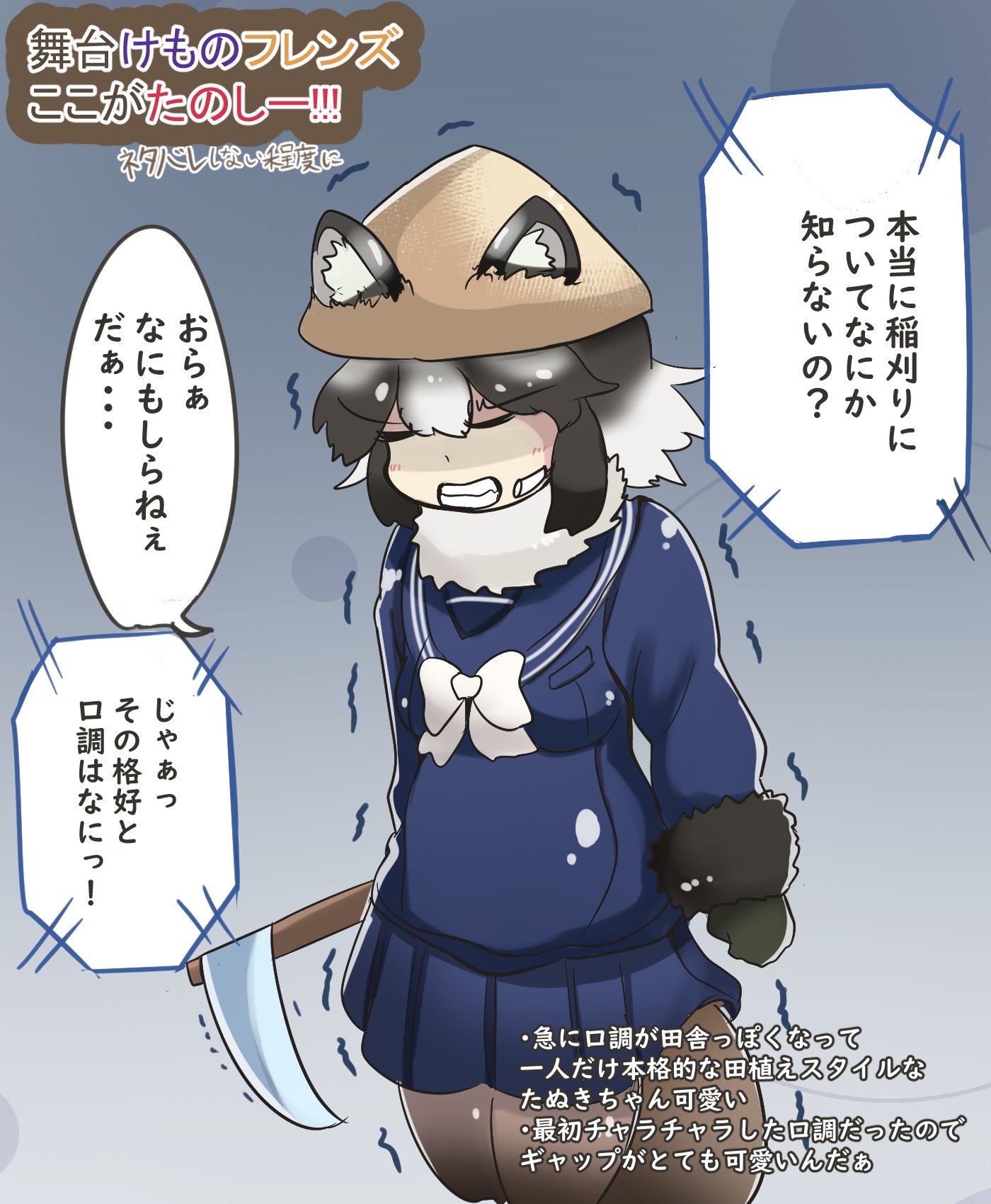 はづきガレット また舞台けものフレンズがあるそうですね 去年行ってきましたが とても楽しかったので今年も行こうと考えております その時の思い出です カコイラスト 舞台けものフレンズ T Co Rbf9pm0po6 Twitter