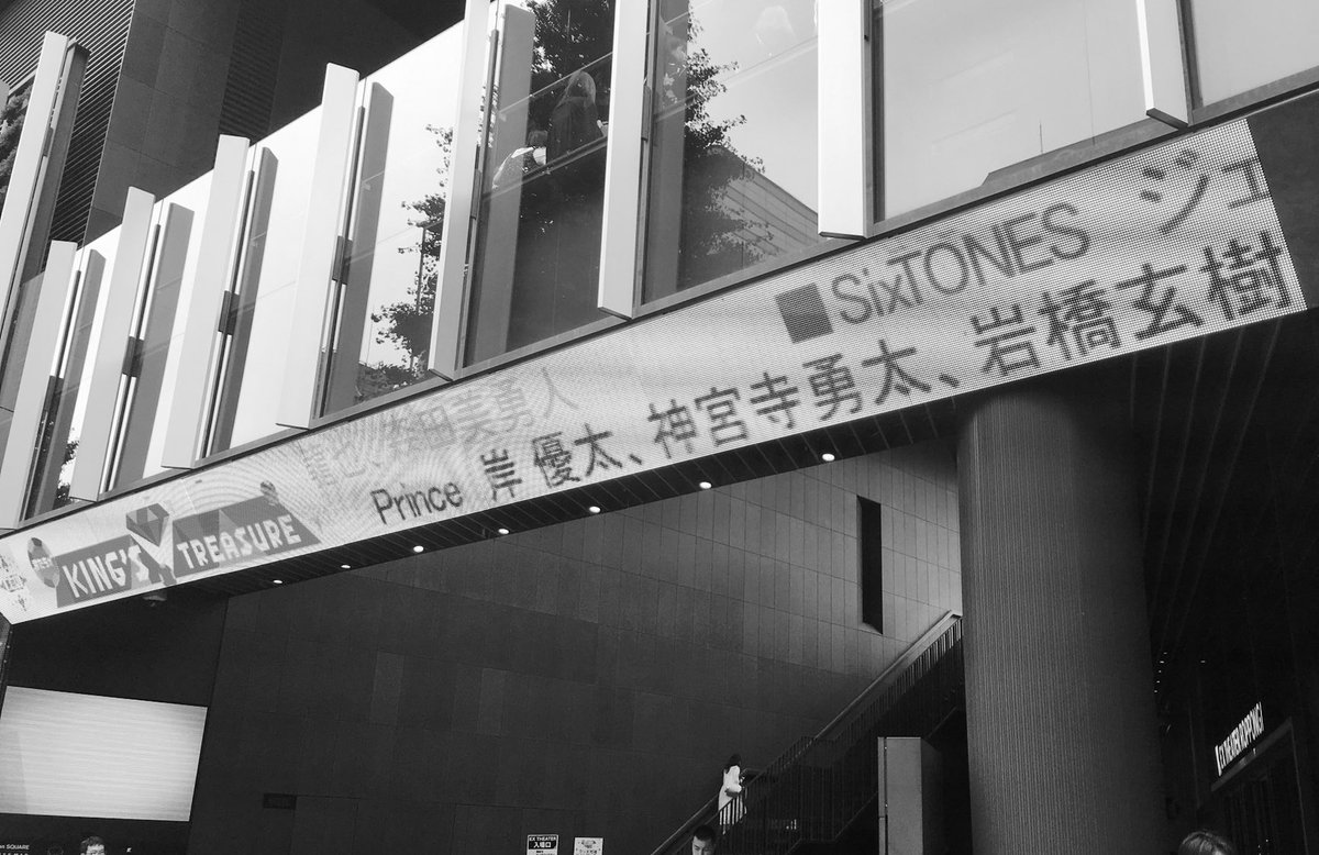 akidawin's tweet photo. 間違いなくオタク人生で一番楽しかった四日間。本人たちの気合いとオタクの気合いがぴったりハマるとあんなコンサートになるんだって、きっと今後一生経験できない四日間だった。 https://t.co/8qhxdHX8kZ