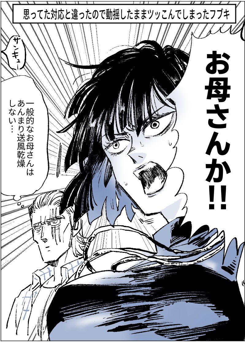 ジェ「除菌完備だ」 | ｼﾉ さんのマンガ | ツイコミ(仮)