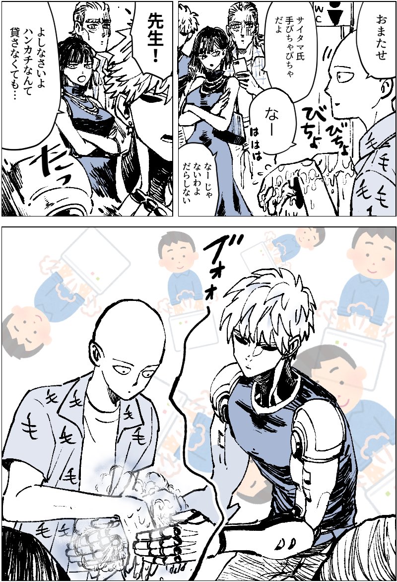 ジェ「除菌完備だ」 | ｼﾉ さんのマンガ | ツイコミ(仮)