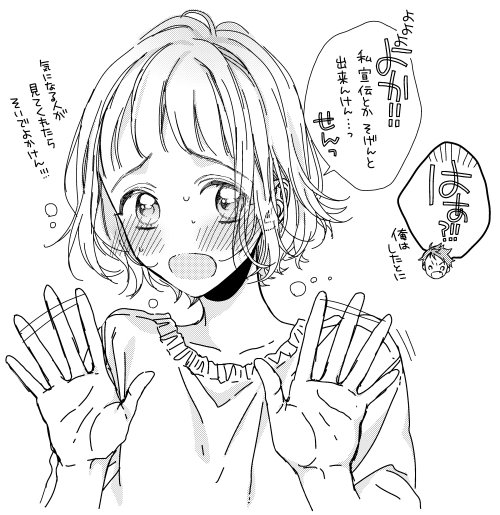 つきのおまめ ここからはオトナの時間です 連載開始まであと5日だよー つきのおまめ ここからはオトナの時間です 連載開始まであと5日だよー