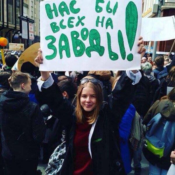 От того, что митинг 27-го удался, патриоты и путинососы буквально икру мечут! 