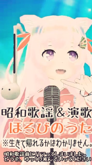 ほろびのtwitterイラスト検索結果