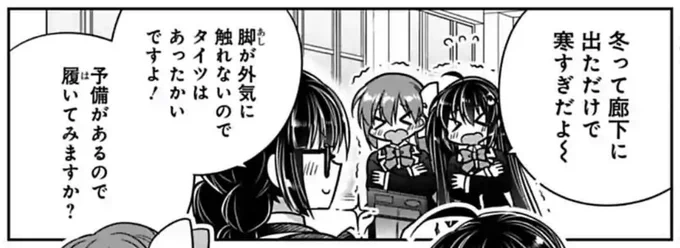 『シスコン兄とブラコン妹が正直になったら』37話おまけと先読みにて38話おまけが更新されました! https://t.co/o2yXMG7pdd #サイコミ #シスブラ
それとkindleフェアで1巻無料キャンペーン中なのでこの機会にぜひ! https://t.co/yeYQCNR9UQ 