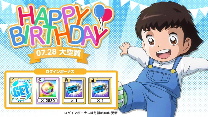 キャプテン岬の人 Sc3loyupbcmtqic 19年07月 Twilog