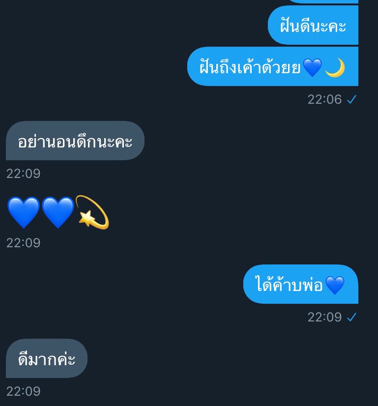ผมจะมาขิงคุณพระจันทร์ของผม tweet media