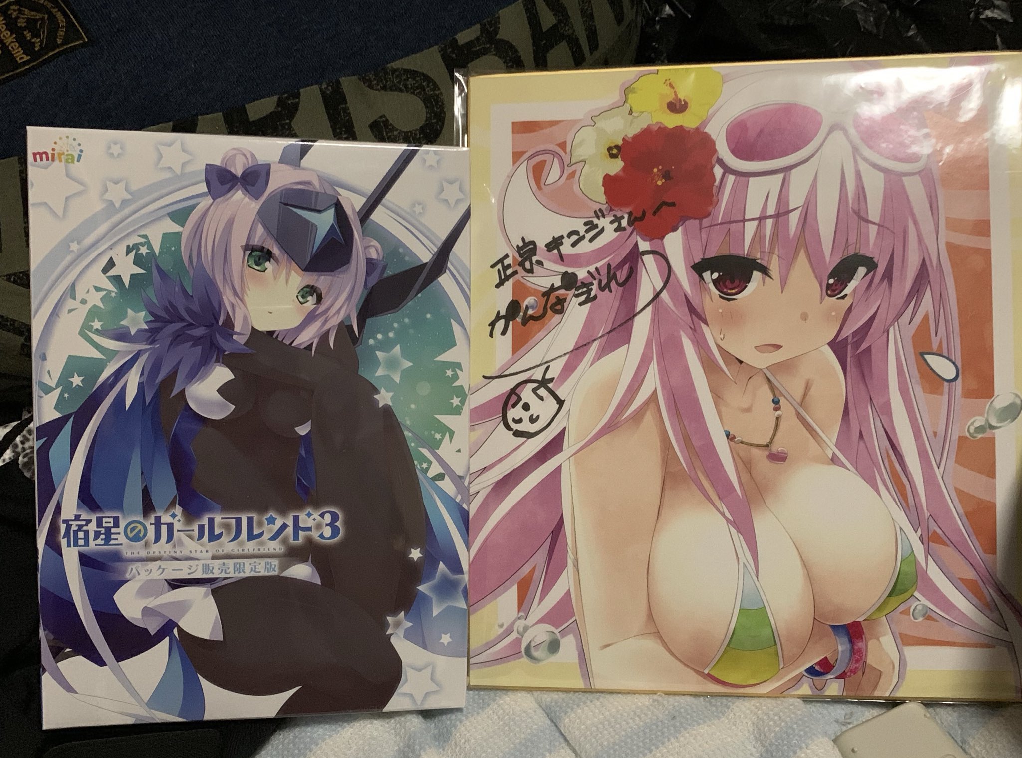 正宗キンジ 今日色紙が届きました これからも応援しています さ 宿ガル3やるか Mirai ハナヒメ かんなぎれい T Co Kuzdvzoqf5 Twitter