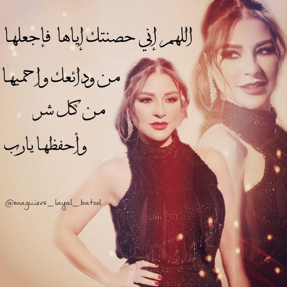 DaliaSrouji's tweet photo. God Bless You My Beautiful Star  #prayformaguy 🙏❤🙏
@MaguyBouGhosn https://t.co/0iMHskMz1n