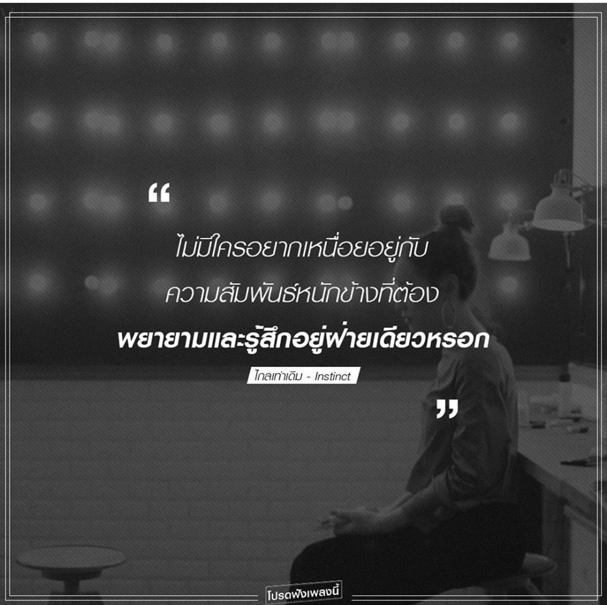 ทางของฉัน#ฝันของเธอ on Twitter: ทางของฉัน#ฝันของเธอ On Twitter: