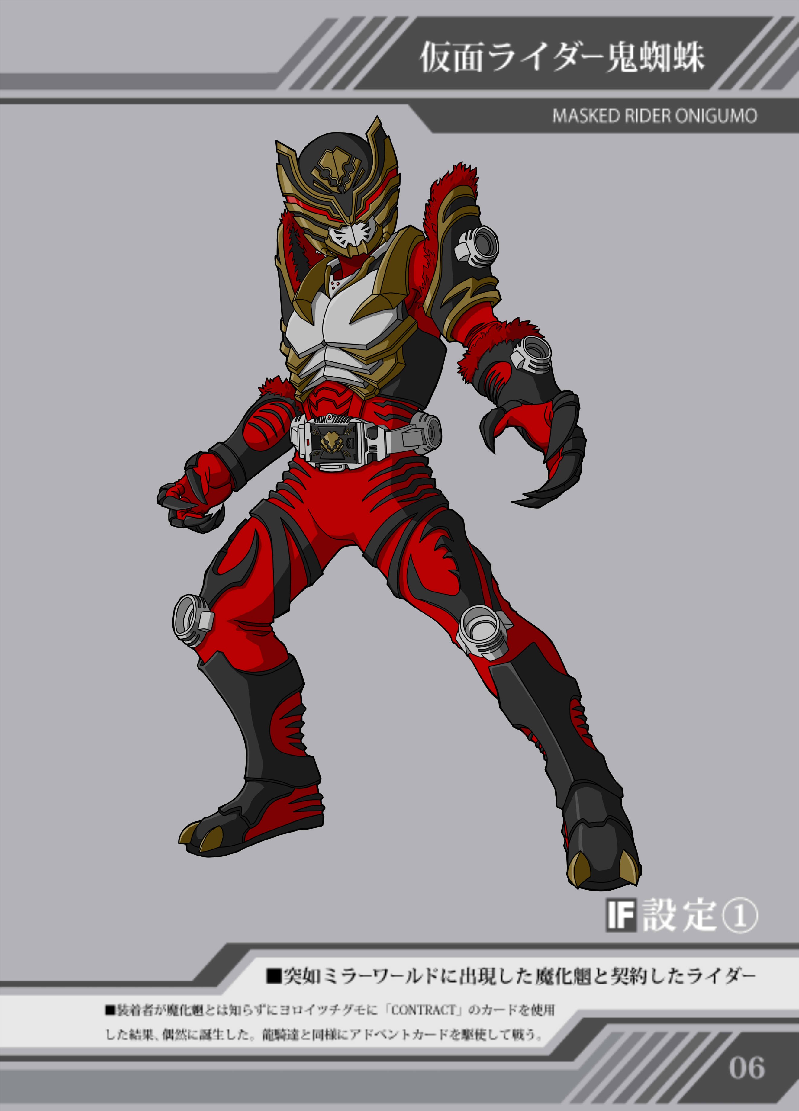 平成仮面ライダーTRPG Masquerade Styleマスカレイド・スタイル