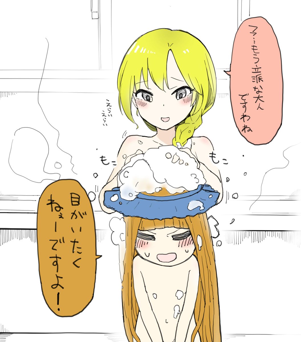 最近のデレのアルバム最高ですわよという絵です