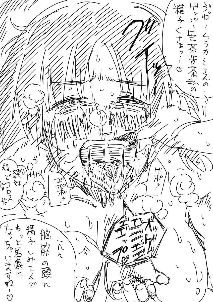 その後さんざん口に出されたムラカミ。。。。。。。。。。。。
まぁたまにはこのくらいのも描いていいでしょう。。。。。。。。。 