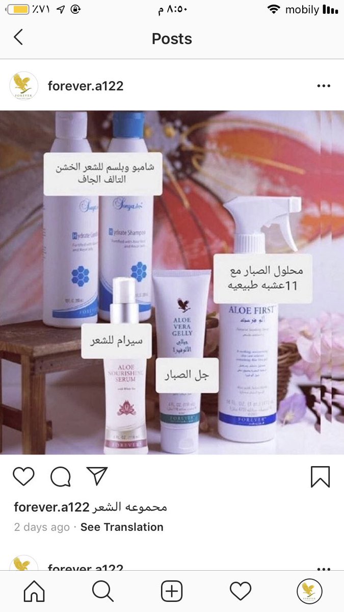 Store2Makeup tweet picture