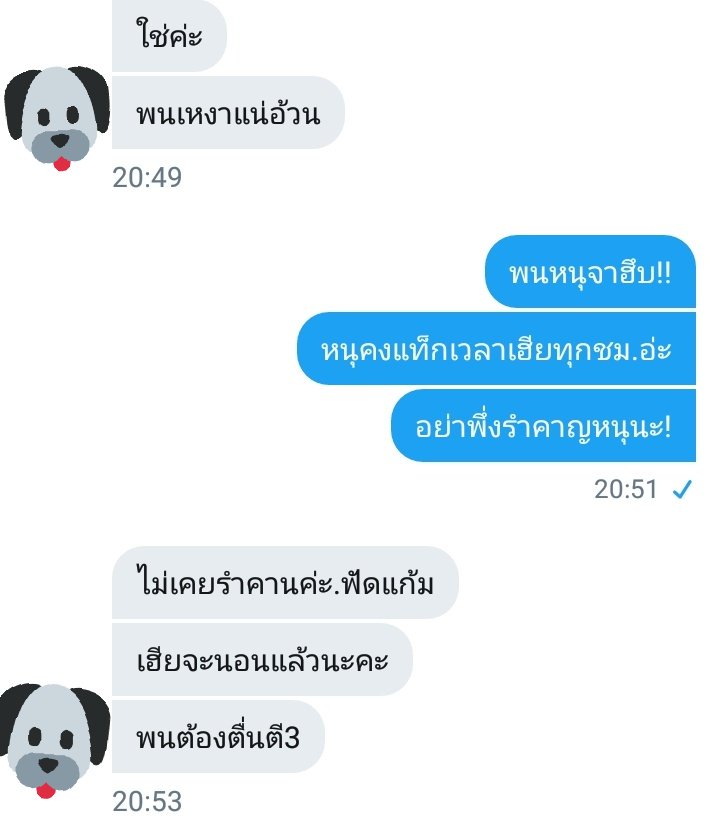 ไม่ขิงต่อแล้วค้าบบบ tweet media