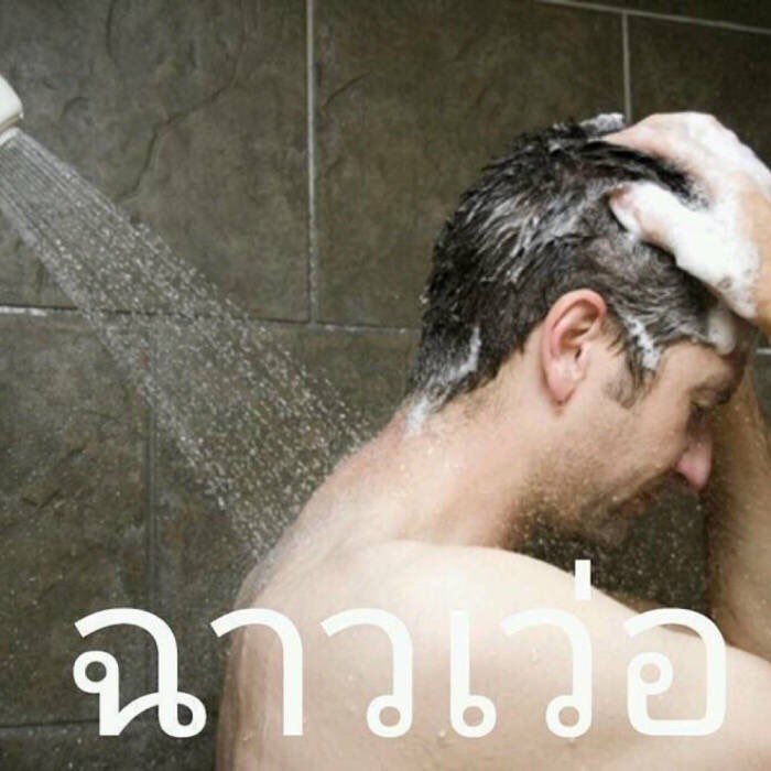 ปิดตำนานสี่เหล่าline tweet media