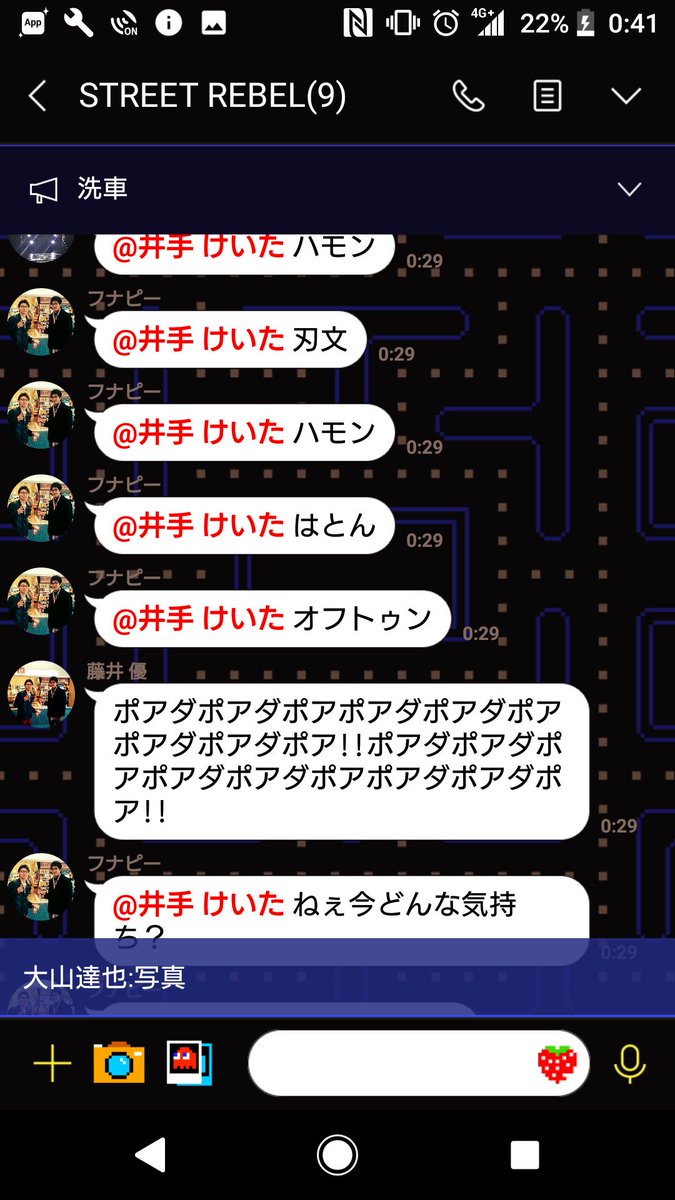 パワハラザホルモン