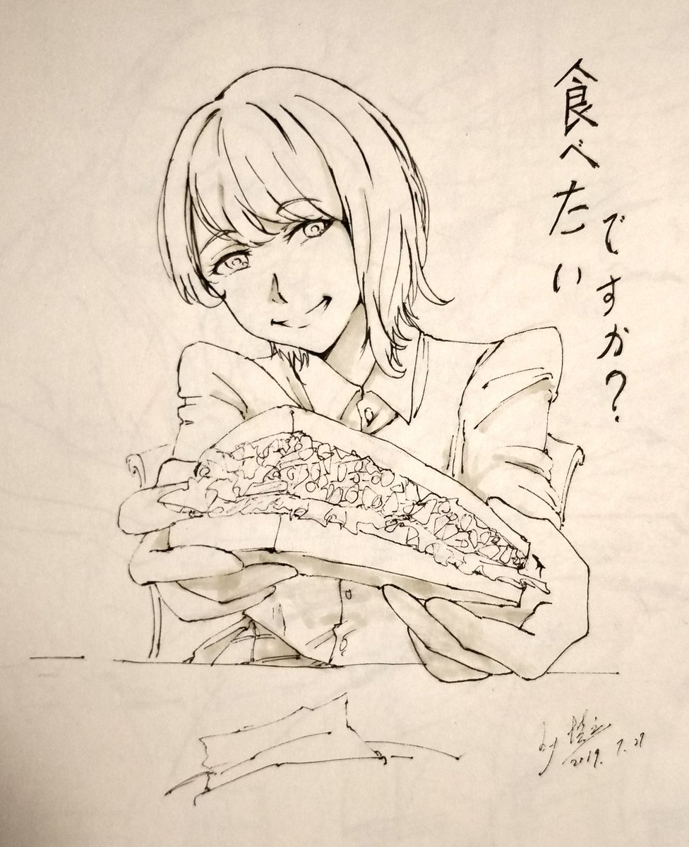 @uesyama_bot うえしゃまの写真買った,うえしゃま可愛い 