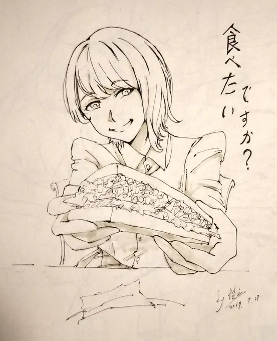 @uesyama_bot うえしゃまの写真買った,うえしゃま可愛い 