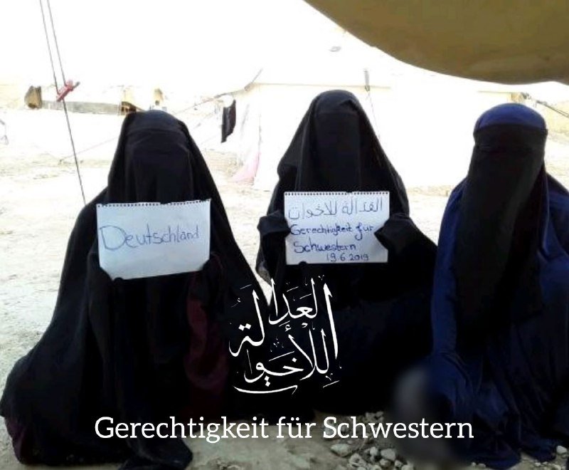 Rojava Information Center En Twitter The Fundraiser Is Co Ordinated By Isis Supporters In Germany German Speaking Camp Residents Complain About Life In The Hands Of The Kuffar And Humanitarian Conditions In Hol They Rojava Information Center En Twitter The Fundraiser Is Co Ordinated By Isis Supporters In Germany German Speaking Camp Residents Complain About Life In The Hands Of The Kuffar And Humanitarian Conditions In Hol They