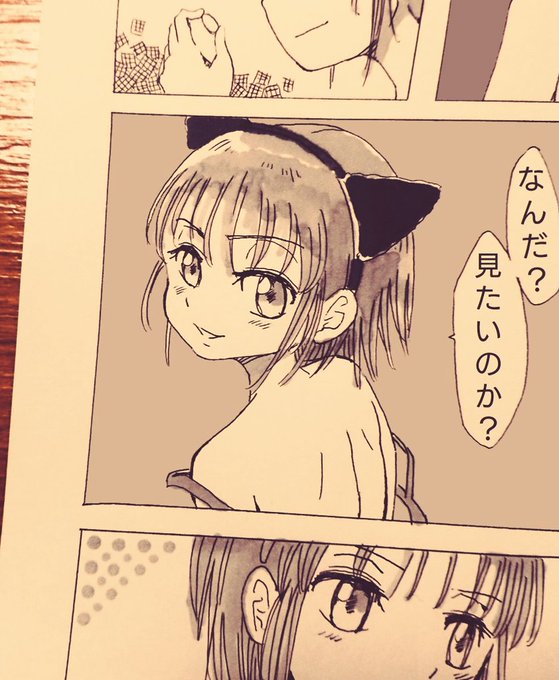 アナログ一発描き を含むマンガ一覧 ツイコミ 仮