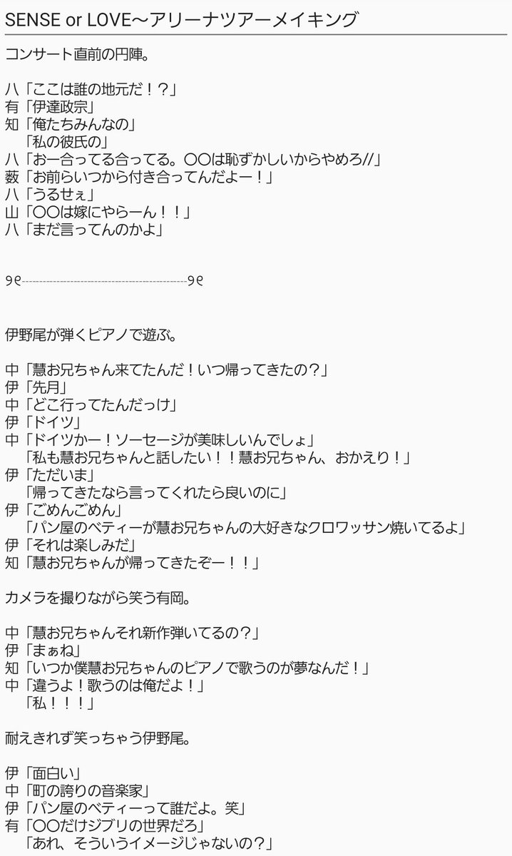 100 品質 Hey Say Jump うさぎサイン Love Or Sense 山田涼介 男性アイドル