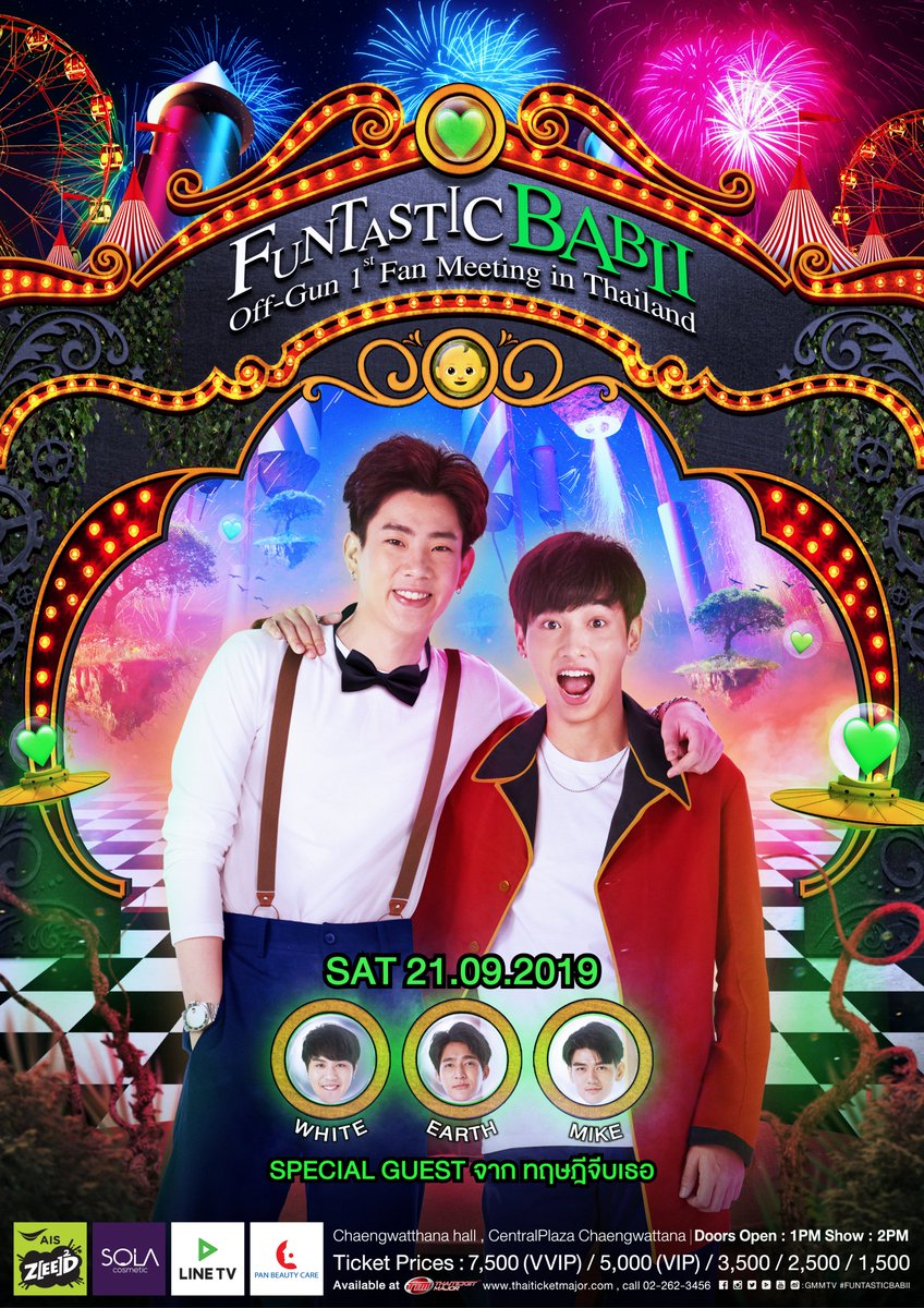 GMMTV's tweet photo. "FUNTASTIC BABII" Off-Gun 1st Fan Meeting in Thailand
ออฟ-กัน อยากชวน #เบบี๋ มารวมตัวกัน มา Fun!! มา Happy!! กับป่าปี๊และน้องกัน พร้อมเพื่อนจากแก๊งทฤษฎีจีบเธอ ที่พวกเค้าจะมามอบความสุข สนุกสนาน น่าอัศจรรย์ สมการรอคอย งานนี้จัดเต็มเพื่อทุกคนแน่นอน!!!

#FUNTASTICBABII
#ออฟกัน
#GMMTV https://t.co/AjuXqXR3b5