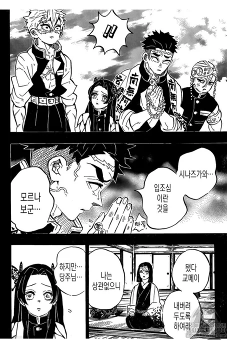 KANAE!!!! ??? 