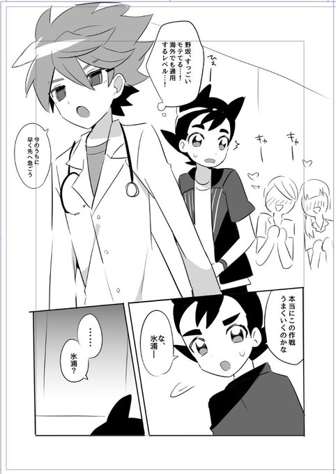 きりなくんのペーパー出ます 