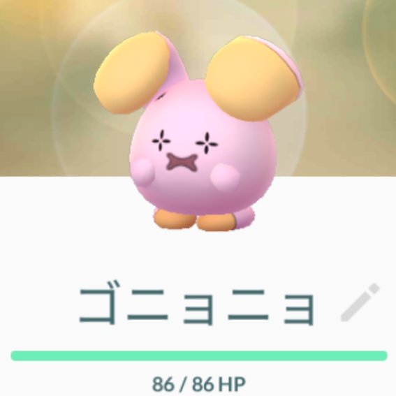 Gaji ゴニョニョ作りました 変わった十字の目とウサギっぽい耳をした可愛いポケモンですね 顔の主張がちょい強めになりました 粘土 ポケモンgo T Co Aohjxvvx3z Twitter