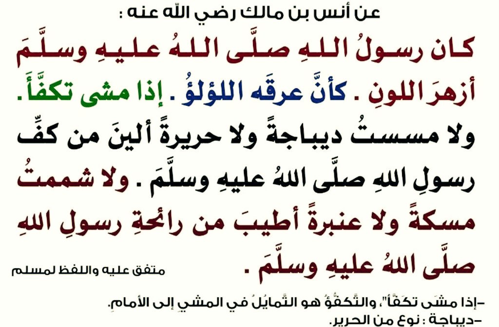 Tma2012's tweet photo. اللهم صل وسلم على نبينا محمد https://t.co/asHtZtBSdZ