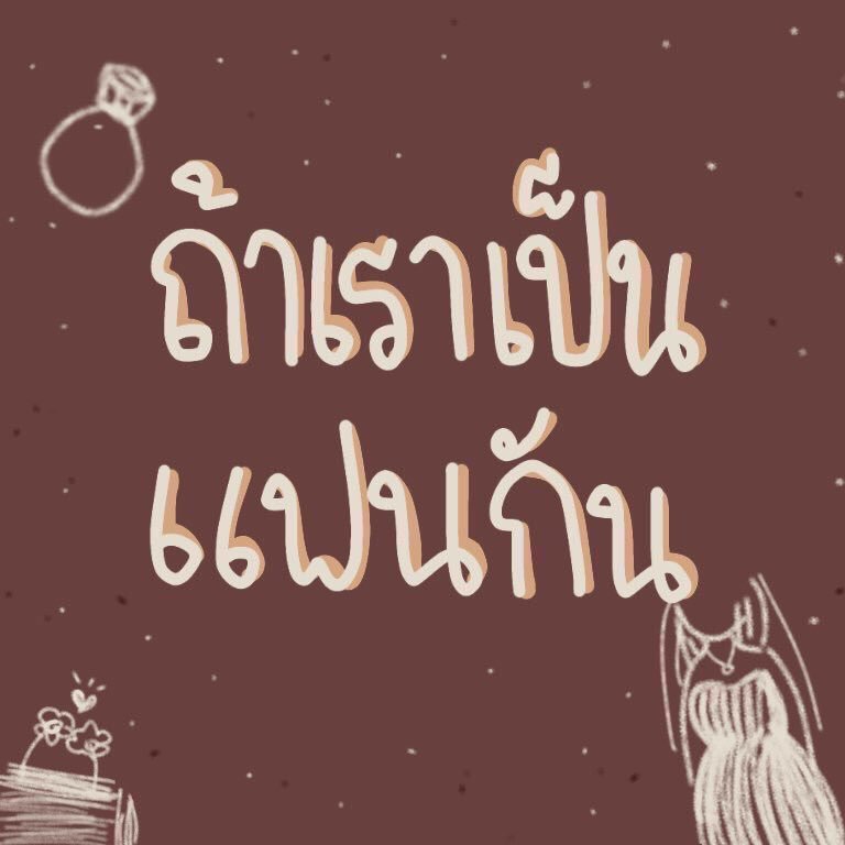 wy_4451's tweet photo. มาเล่นกันเถอะคุณ:) #ยืมเมจforsex https://t.co/DX4w2WS9NY