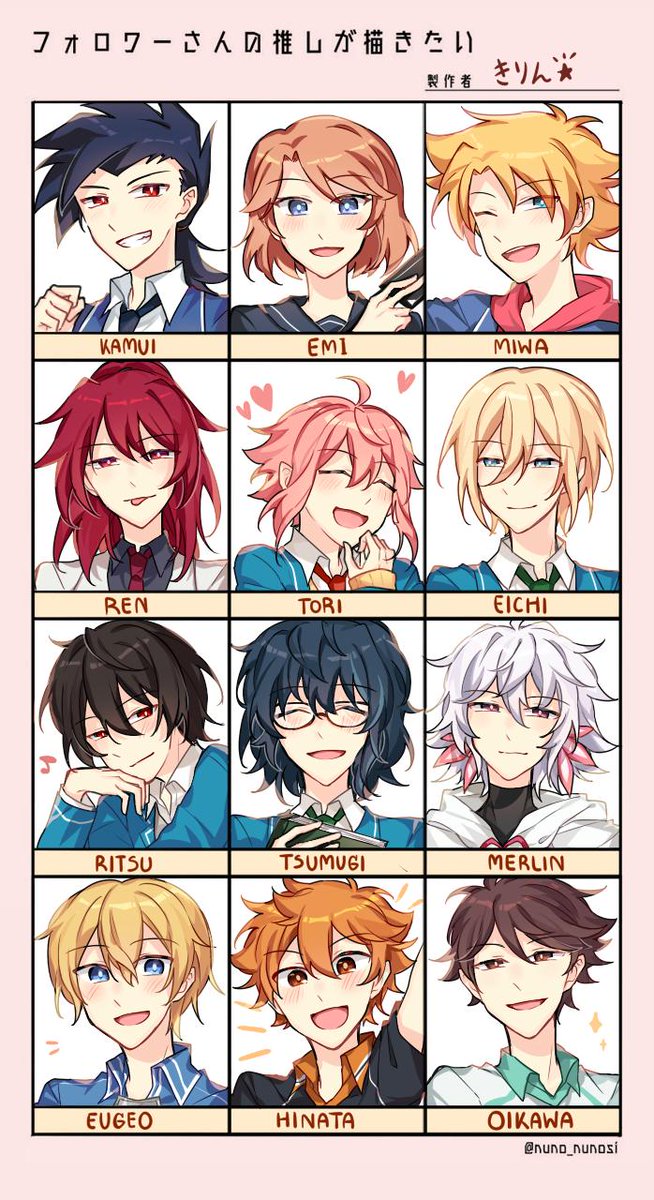 #フォロワーさんの推しが描きたい

ในตารางมีเมนอยู่เกือบครึ่งเลยค่ะ /กุมใจ
ขอบคุณสำหรับรีเควสด้วยนะคะ! วาดสนุกทุกคนเลย TT
(ไม่รู้จะเขียนความรู้สึกตรงไหนเลยแยกไว้ด้วยค่ะ แหะ)

Thank you for your request! 💖 