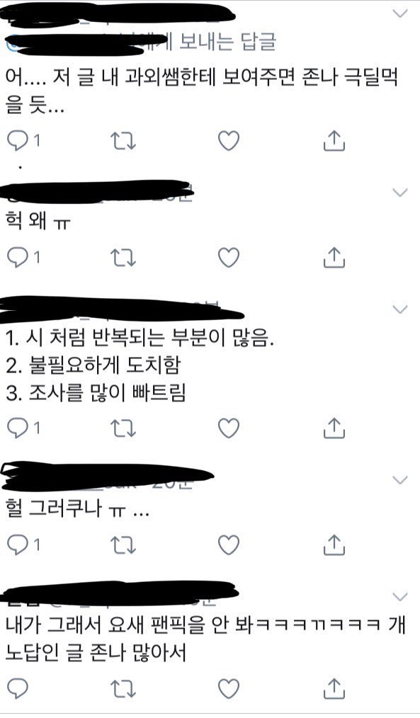 BlackTeaLatte0's tweet photo. 문장 반복해서 느낌 살리고, 문장 구조 바꿔서 읽는데 힘을 들이게 만들고(도치), 문법이 틀리더라도 문장을 심플하게 만드는것(조사재기체라고 놀리는 그것)은 사실 몇년 전부터 현대문학의 큰 트렌드였음. 이사람 과외쌤(ㅋㅋ)이 그걸 못하게 하는 이유는 이친구가 아직 그럴 실력이 안돼서임 https://t.co/TArW7xvitc