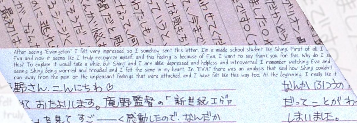 MinModulation's tweet photo. Some of the fanmail shown in End of Evangelion: https://t.co/Pny7lFi0f9