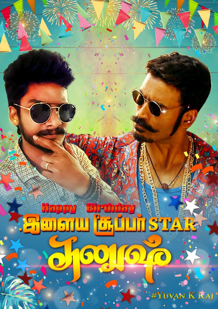 Yuvan8496's tweet photo. ❤🎉HBD🎊❤❤Anna Love U forever🤗 @dhanushkraja @dhanushfanclub @DhanushFC @DhanushGlobalF  @Actor_DhanushFC  @DhanushFansArmy https://t.co/tscNTaYtUm