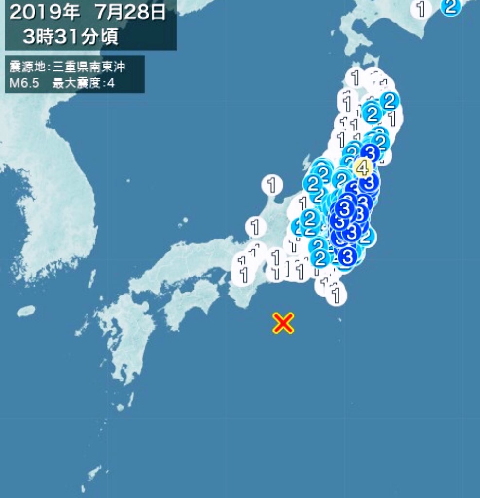 今 の 地震