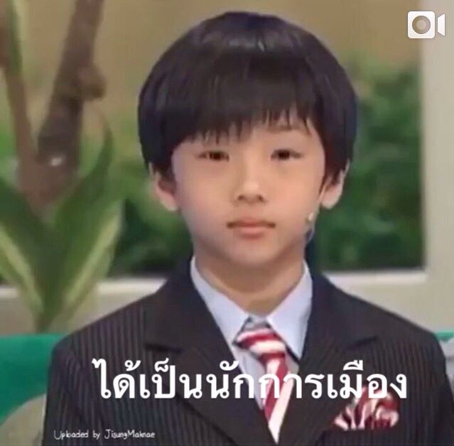 ChomV_Hope's tweet photo. น้องจี๊ซจากหมู่บ้านแหนมเนืองสู่นักการเมืองที่ยิ่งใหญ่
#JSUNG #NCTDREAM https://t.co/GGNawHq9wR