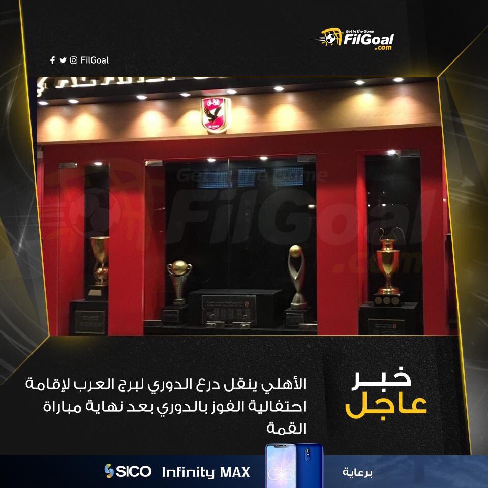 osama_ooso's tweet photo. #ياابطال_القمه_مش_هزار https://t.co/5xXjp4tjL4