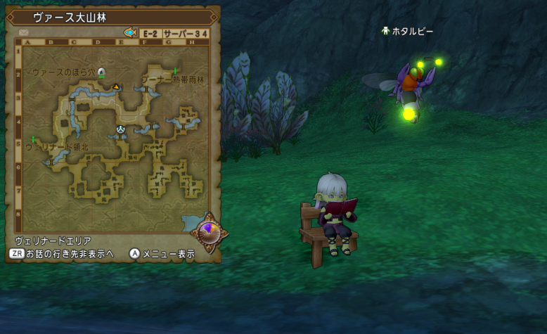 シモーニ ヴァース大山林e 2 ホタルビー出てます 早ければ4 48には消えます モンスターシール