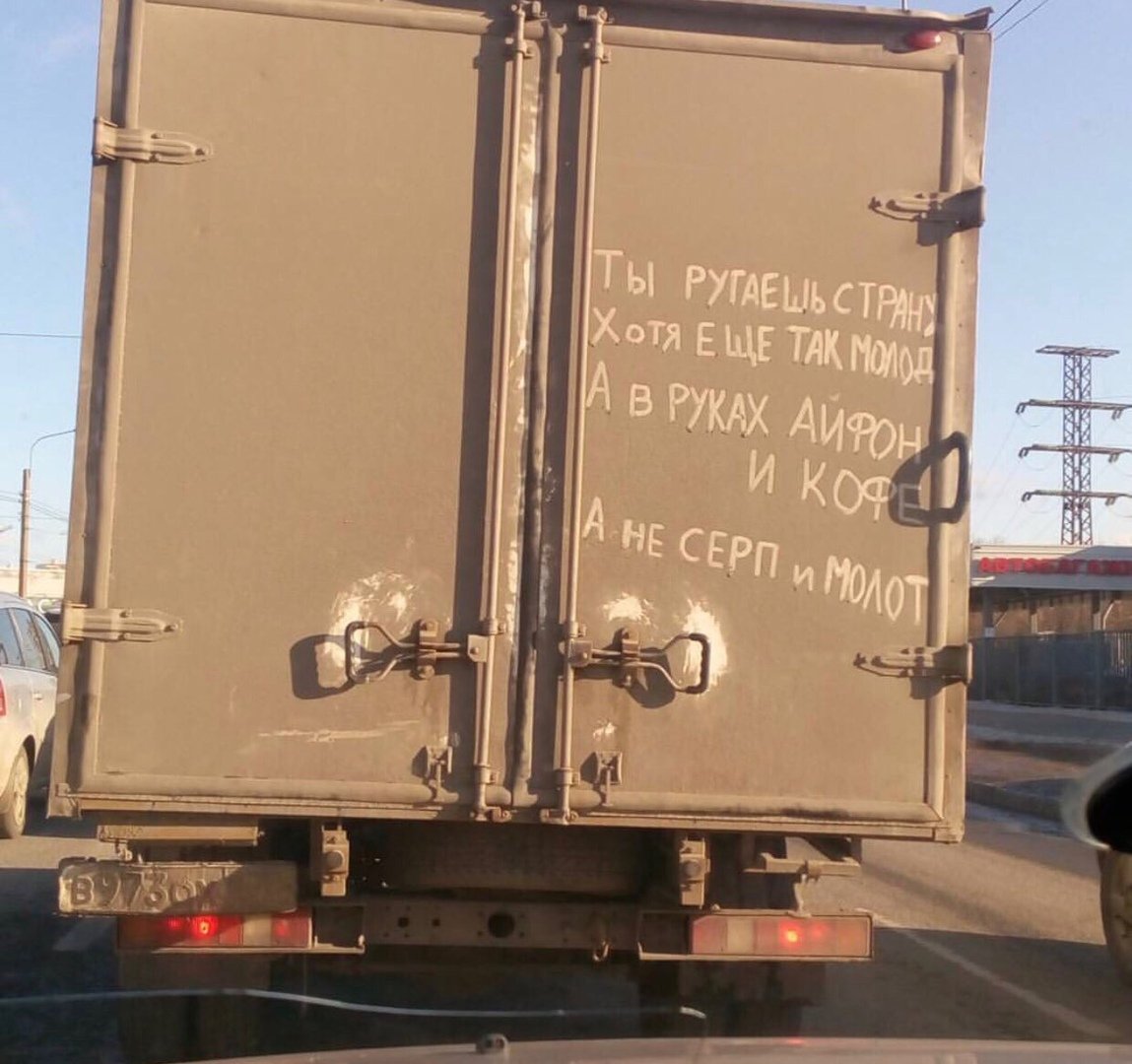 Antonsssr's tweet image. #допускай #садовая #бараны