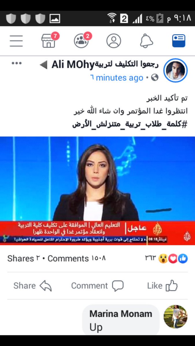AllaaFathy2's tweet photo. @Mona76858304 الهبل ده https://t.co/p72JzC7JdX