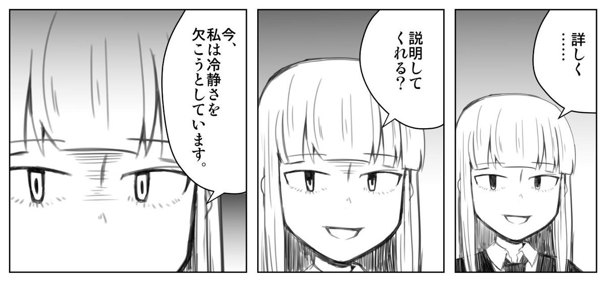 まとめよう まとめよう