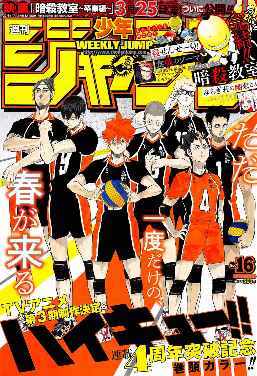 Wen Colour Page From Chapter 9 T Co Nbymqwwr4e Twitter