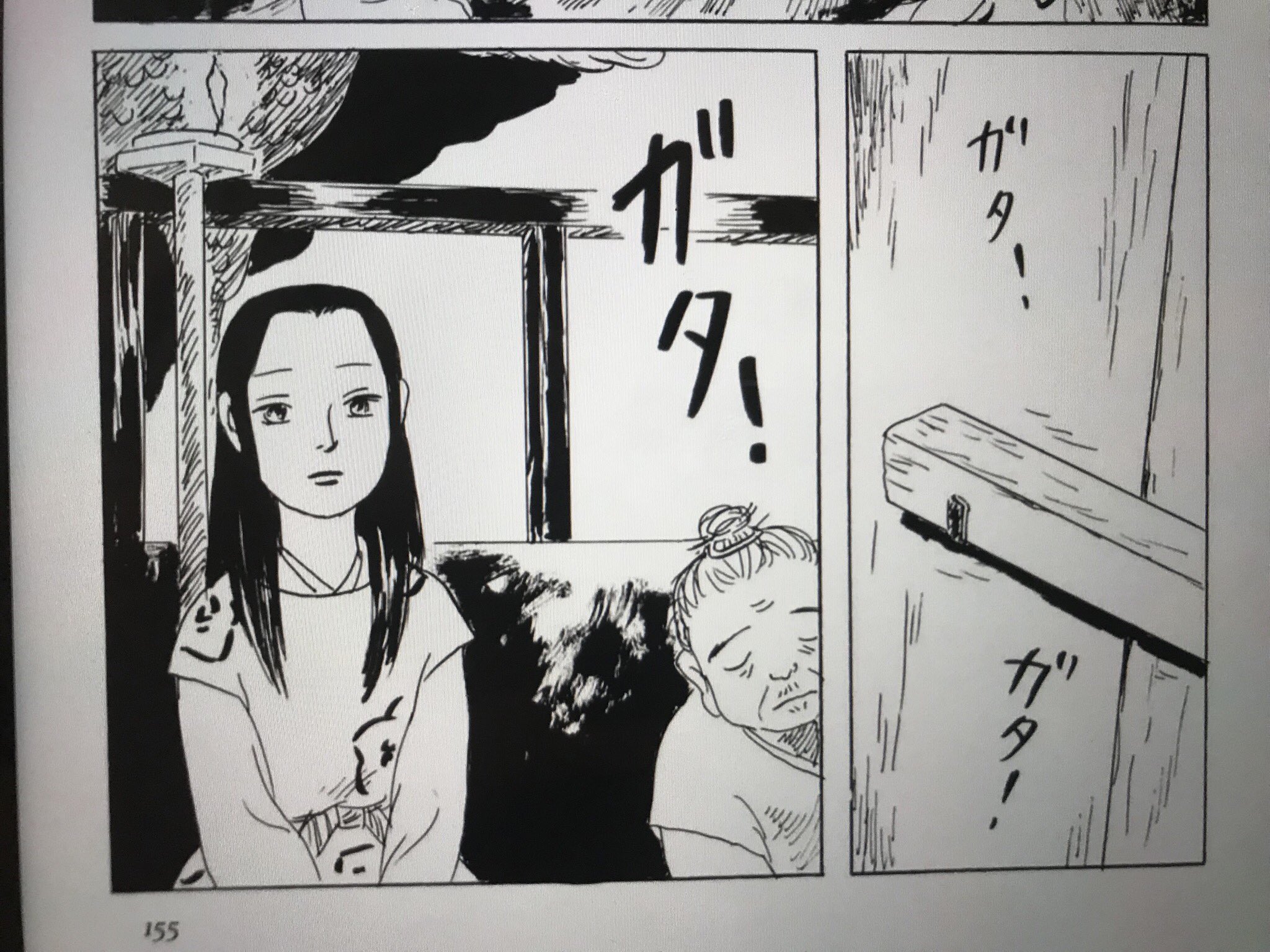 あきばっくす En Twitter 折口信夫さんの原作を近藤ようこさんが描いた 死者の書 では滋賀津彦の亡霊が庵に籠る郎女 いらつめ を訪ねるシーンが悲しく美しい あきばっくす En Twitter 折口信夫さんの原作を近藤ようこさんが描いた 死者の書 では滋賀津彦の亡霊が庵に籠る郎女 いらつめ を訪ねるシーンが悲しく美しい