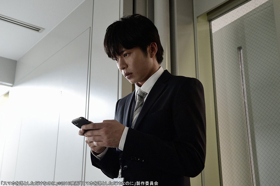 Wowow映画 スマホを落としただけなのに 9 7 土 よる8 00 T Co Vwkmbrdaux 北川景子 と 田中圭 共演のサスペンススリラー 得意先に急ぐあまりタクシーにスマホを置き忘れたサラリーマン その後 恋人ととんでもない事態に巻き込まれ