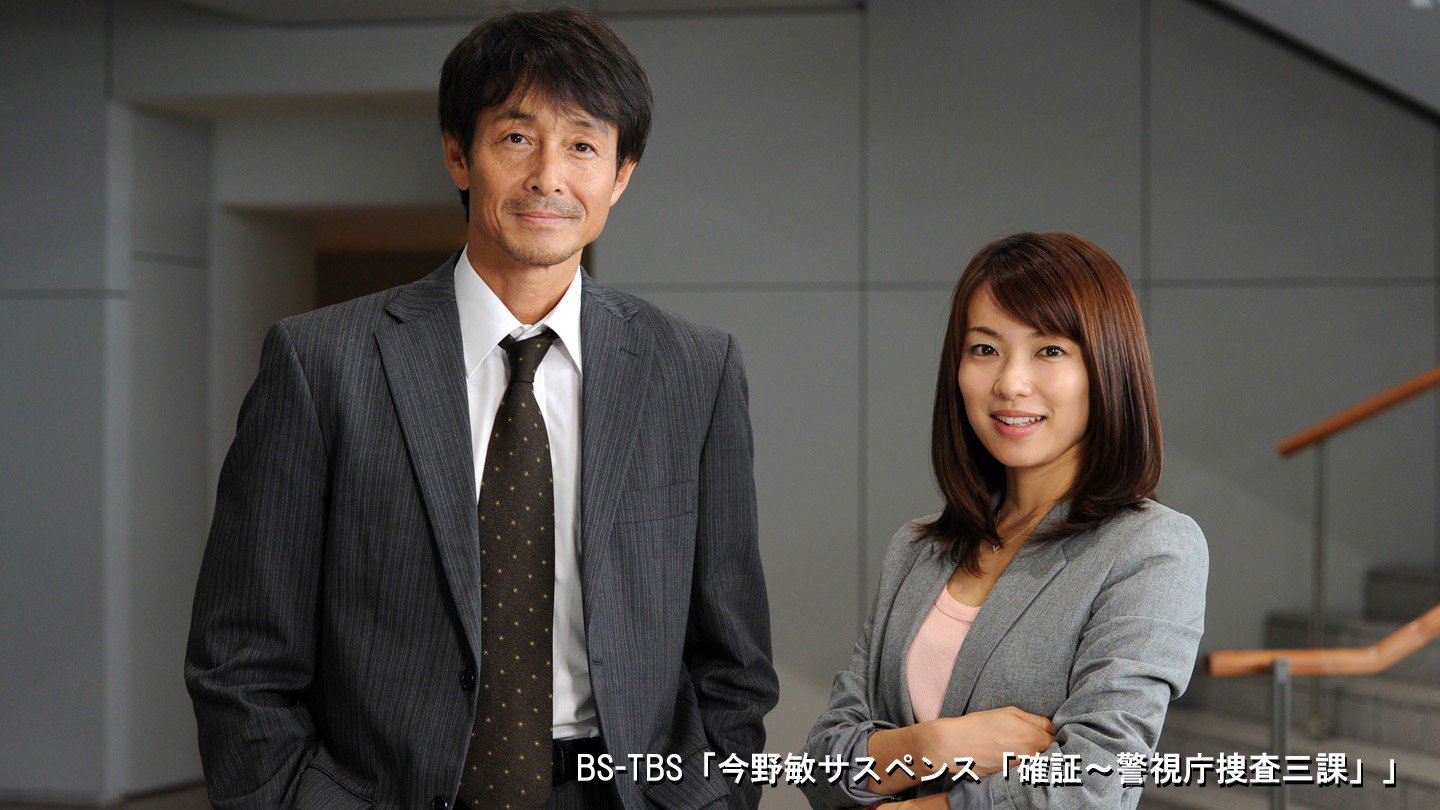 Bs Tbs בטוויטר サスペンス 傑作選 ミステリー セレクション 月 金曜午前9時59分 ひる2時 土日も放送 今週は 今野敏サスペンス 女金融道シリーズ 一之瀬凛子 浅見光彦シリーズ など放送予定 詳細はこちら Bs Tbs בטוויטר サスペンス 傑作選 ミステリー セレクション 月 金曜午前9時59分 ひる2時 土日も放送 今週は 今野敏サスペンス 女金融道シリーズ 一之瀬凛子 浅見光彦シリーズ など放送予定 詳細はこちら