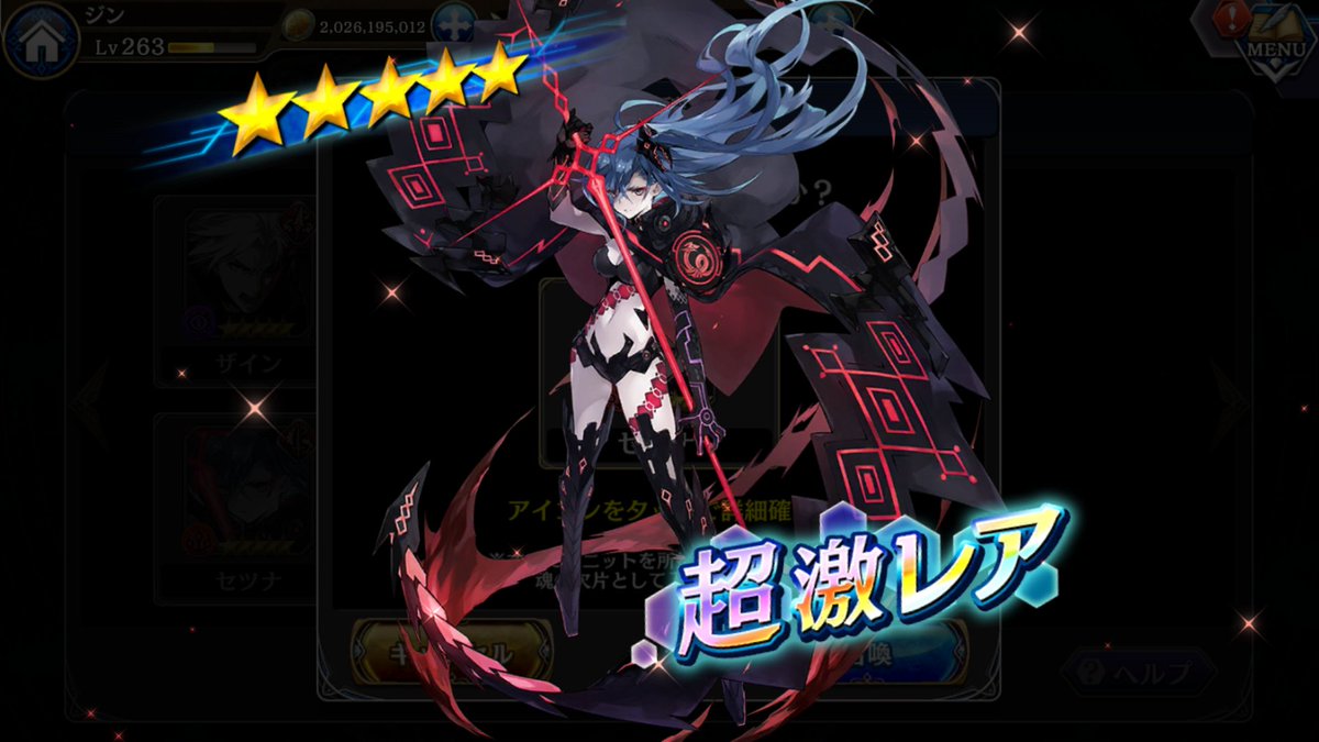 ジン タガタメ Twitter પર 闇セツナ 選べるダークファントムチケットで召喚 とりあえず 憤怒と怠惰は開放 後は嫉妬 色欲 暴食のうち 何を開放するか 2つは開放できそうですが どれがオススメでしょうか タガタメ 闇セツナ